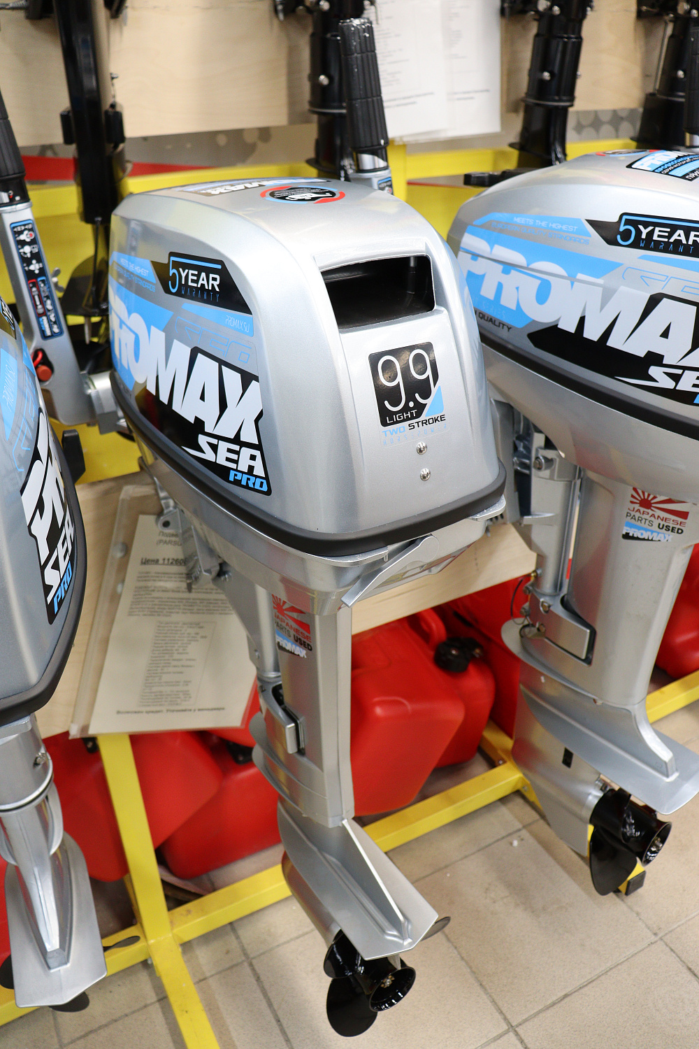 Лодочный мотор PROMAX SP9.9FHS LIGHT в Новоуральске