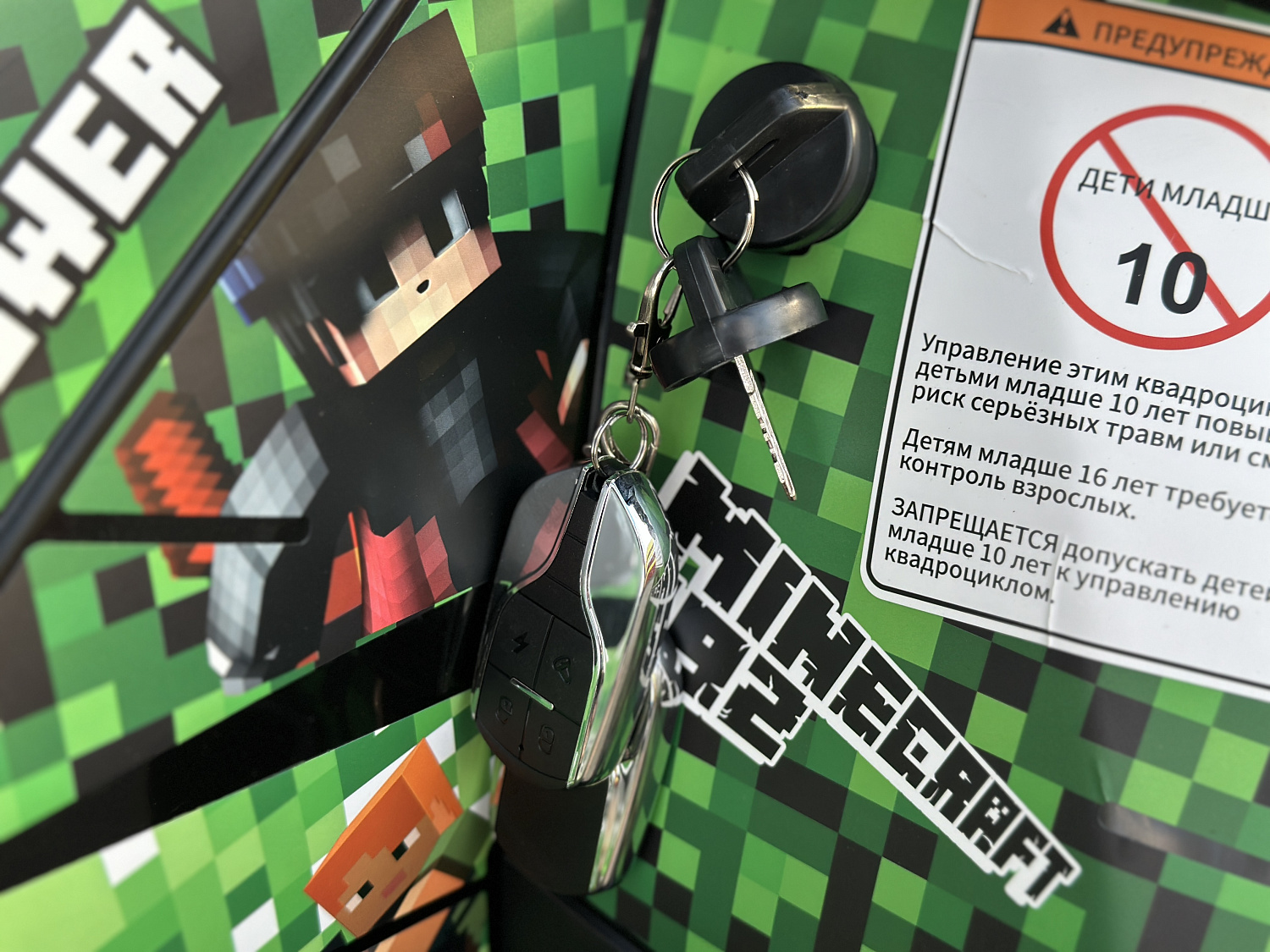 Квадроцикл PROMAX МАЙНКРАФТ 192 PRO 2025 в Новоуральске