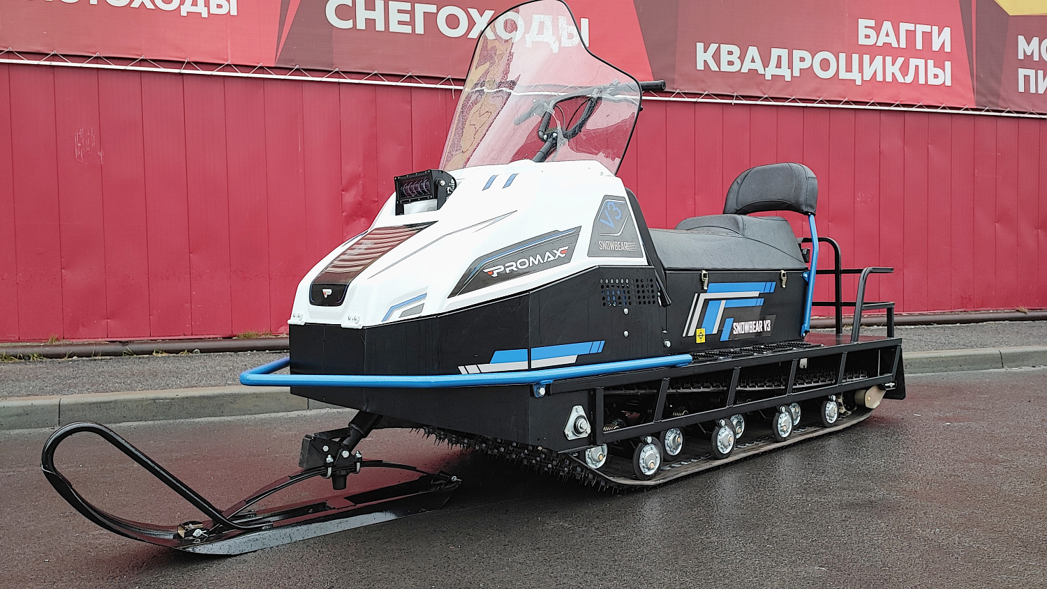 Снегоход PROMAX SNOWBEAR V3 800 4T ST в Новоуральске