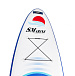САП (SUP) Board SMARINE 10.6 в Новоуральске