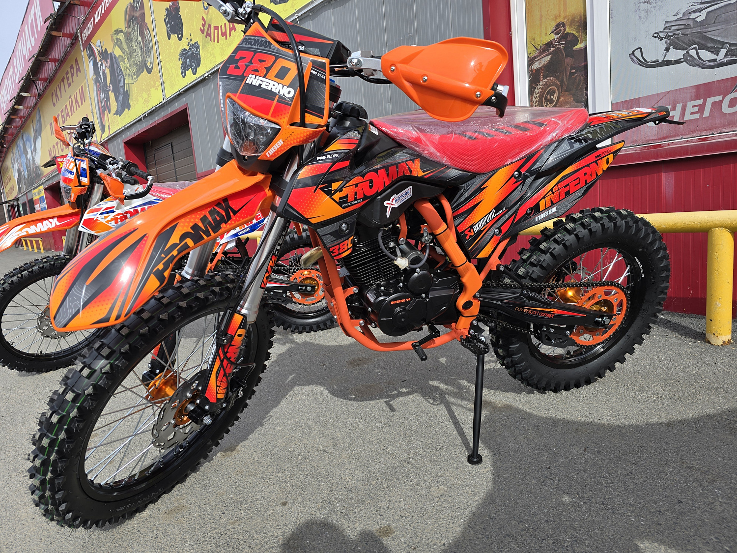 Кроссовый мотоцикл PROMAX INFERNO 380 (4 valves, 5 gears) в Новоуральске