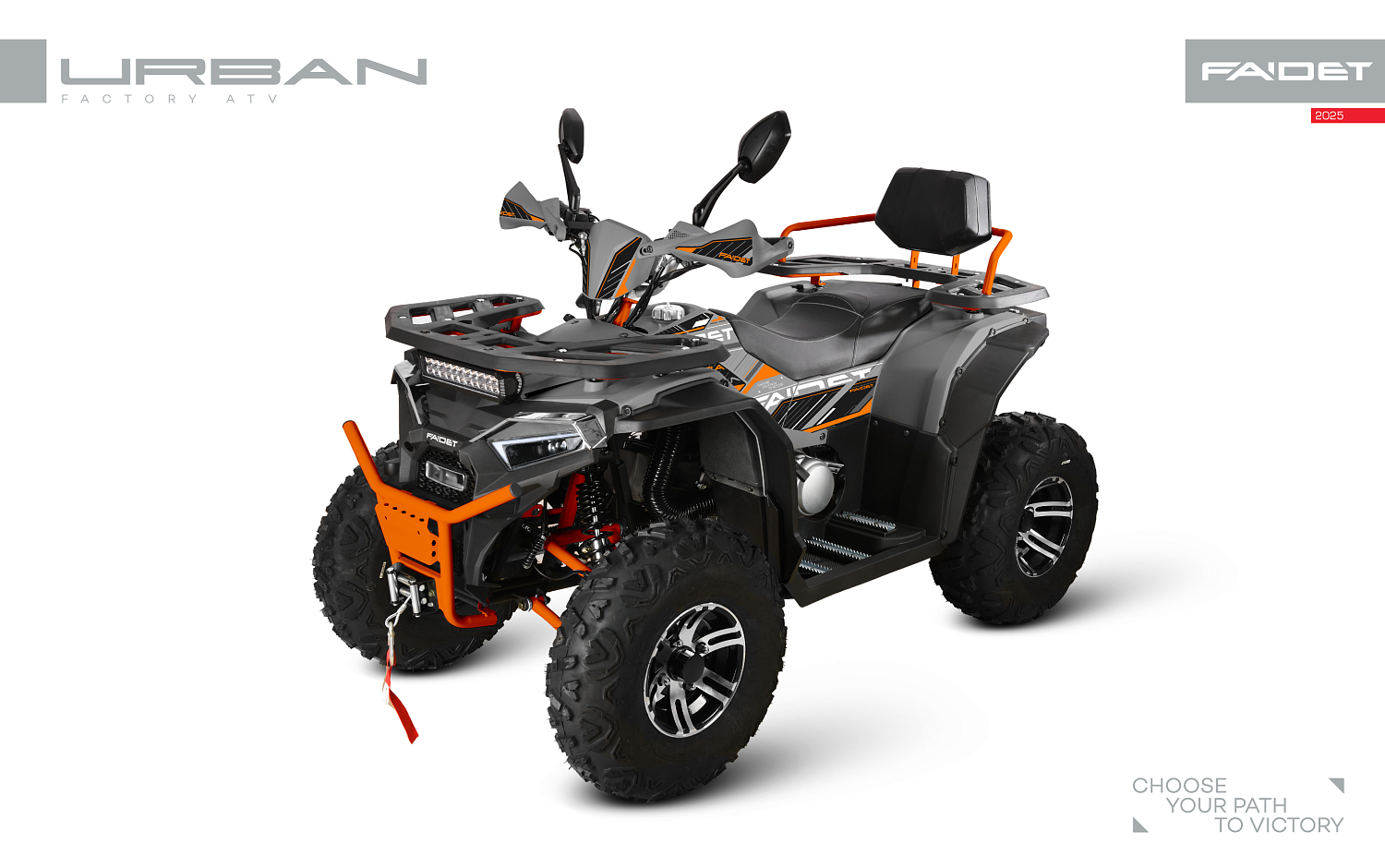 Квадроцикл FAIDET URBAN 280 в Новоуральске