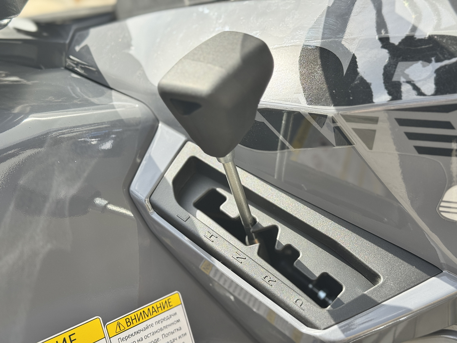 Квадроцикл HND QRX 650 PRO в Новоуральске