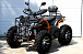 Квадроцикл PROMAX 380 4X4 ALL ROAD (2025) в Новоуральске