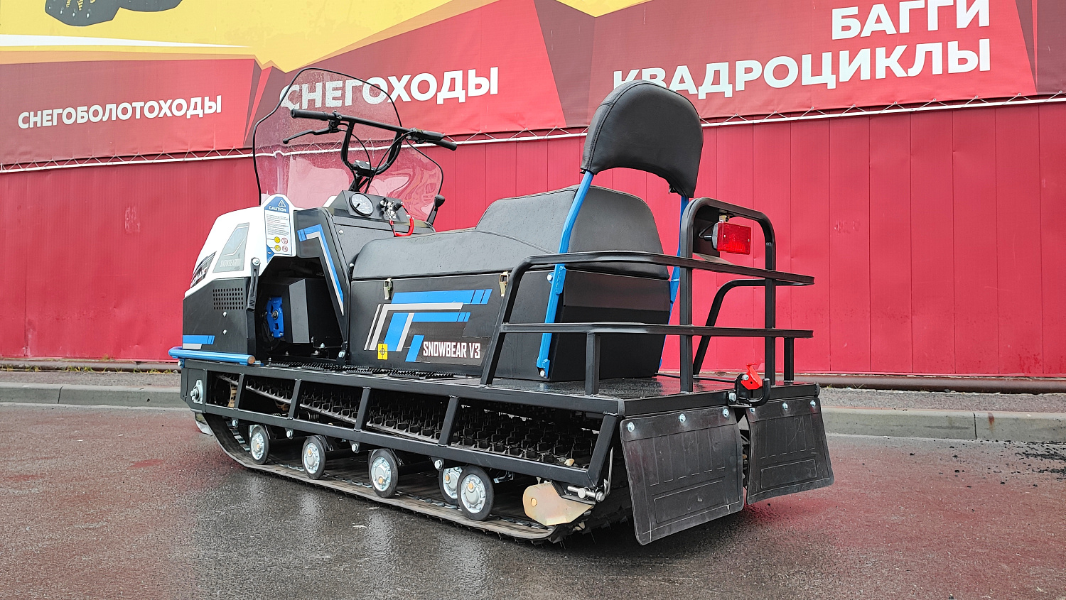 Снегоход PROMAX SNOWBEAR V3 800 4T ST в Новоуральске