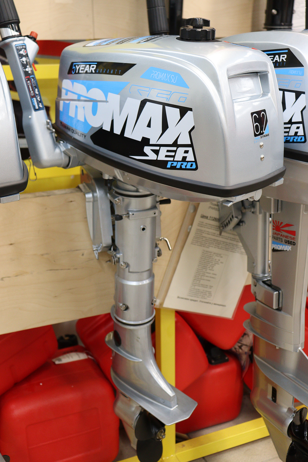 Лодочный мотор PROMAX SP6.2FHS (внешний бак 12 л) в Новоуральске