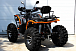 Квадроцикл PROMAX 300 4X4 ALL ROAD в Новоуральске