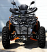 Квадроцикл PROMAX 380 4X4 ALL ROAD (2025) в Новоуральске