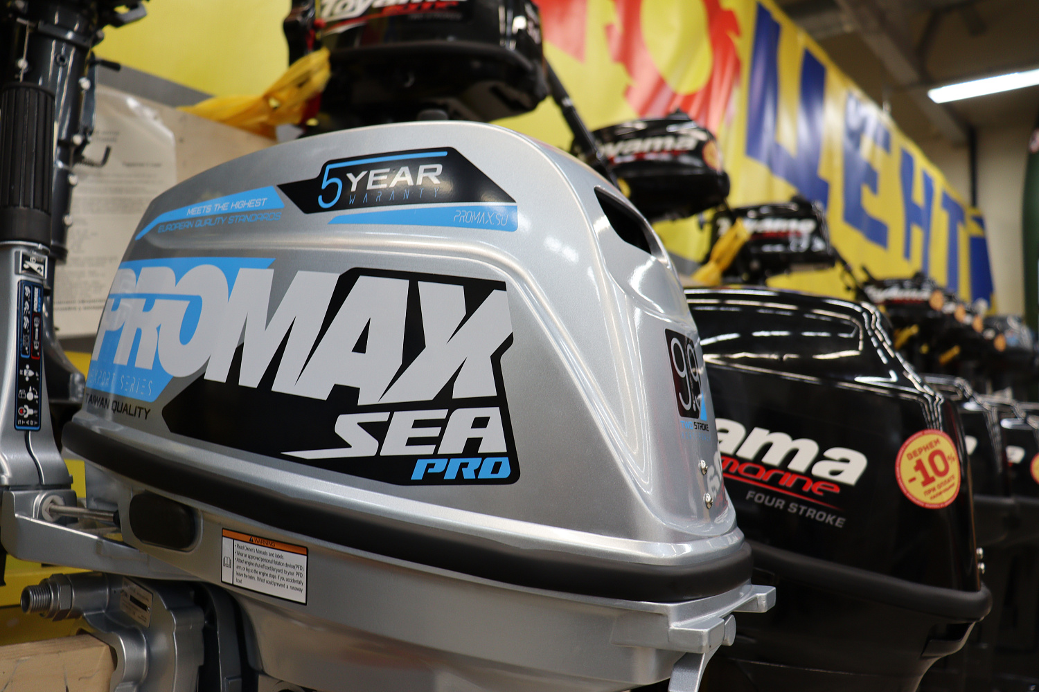 Лодочный мотор PROMAX SP9.9FHS (20) PRO в Новоуральске