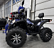Квадроцикл GBM SHARP BIG 300 NEW PREMIUM в Новоуральске