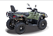 Квадроцикл HISUN HiSUN TACTIC 750-/LIMITED/ в Новоуральске