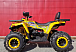 Квадроцикл PROMAX STORM 280 LUX в Новоуральске